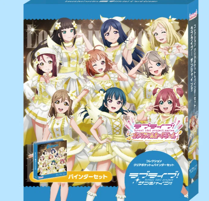 ラブカ ラブライブ カードサプライ お得情報 新作｜オタク芳乃のnote