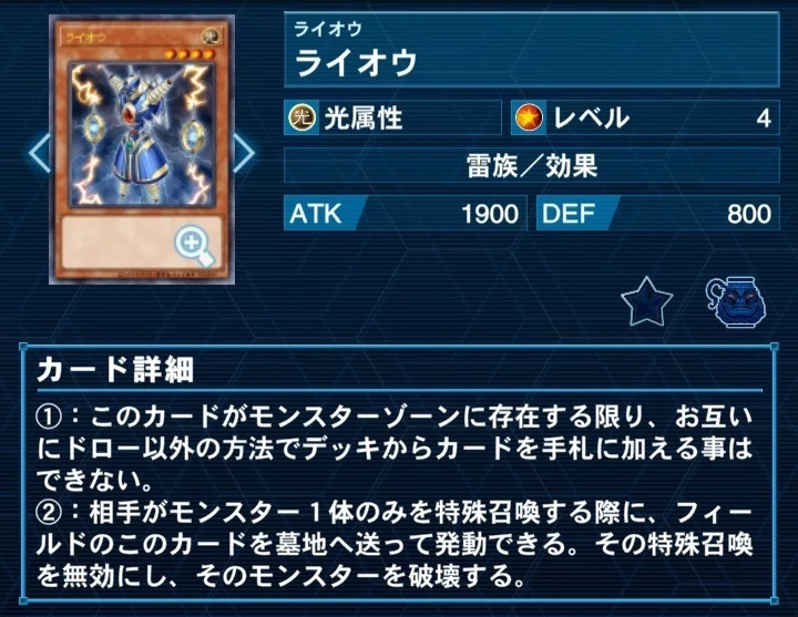 1103 ゲートボール ラギア完成品 EX/サイド/調整パーツ込 1103