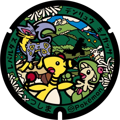 2026年6月下旬～8月上旬にかけて設置されたポケふたについて｜一般市民