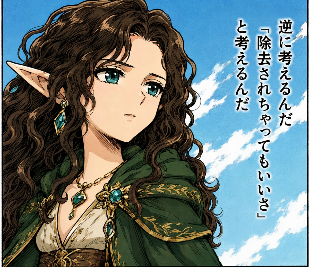 CR#15 「警戒されるコマンダー」でどう組む？【MTGコマンダー
