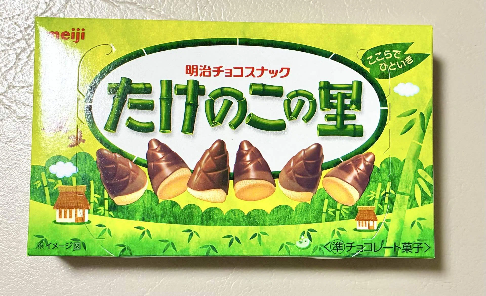 値上げニュースを見て「きのたけ」を買いに走ったら、すでに異変が起き