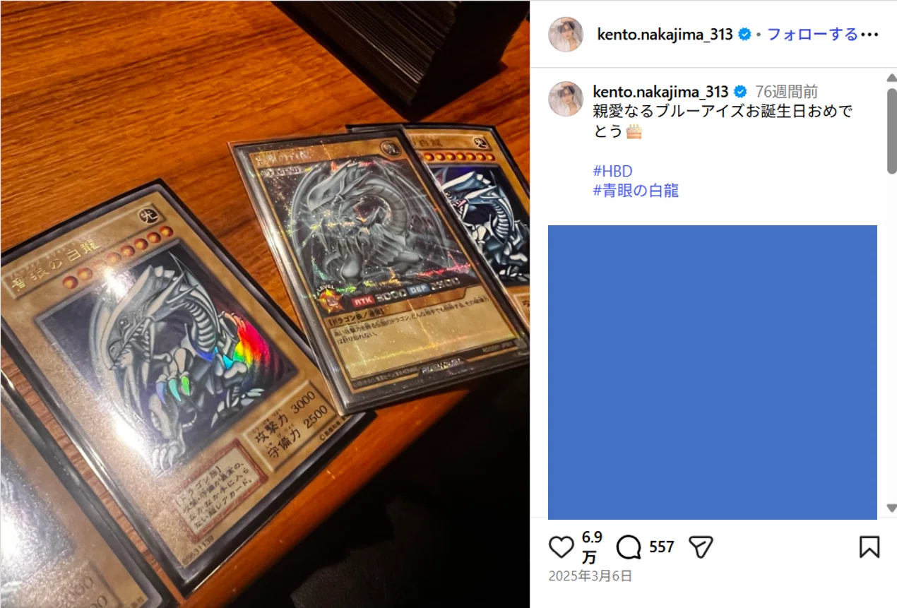 学びを遊戯王へ】『中島健人のオールナイトニッポン』から学ぶ【中島健