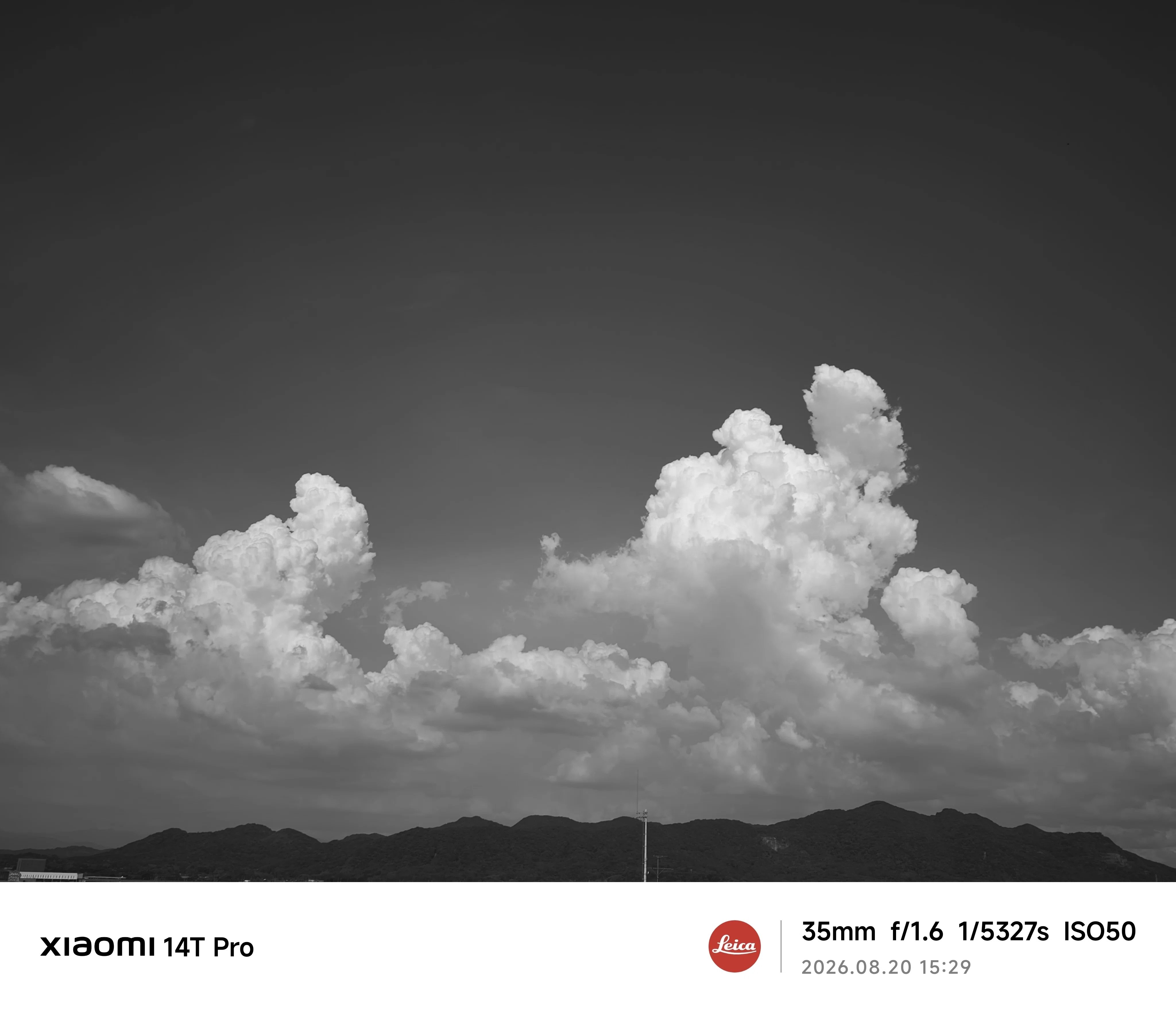 8月20日（木） 夏の雲｜furukuma