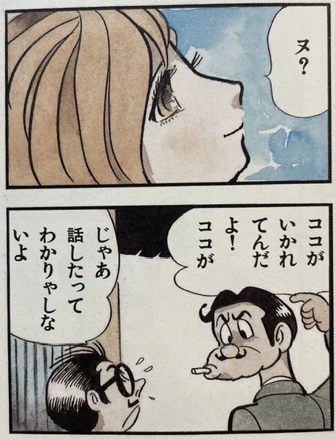 なぜ消された？『ブラック・ジャック』問題作「しずむ女」が封印された