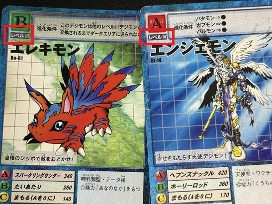 御雷 デジモン図鑑 フェンリルガモン タケミカヅチ デジカ BT17 建御