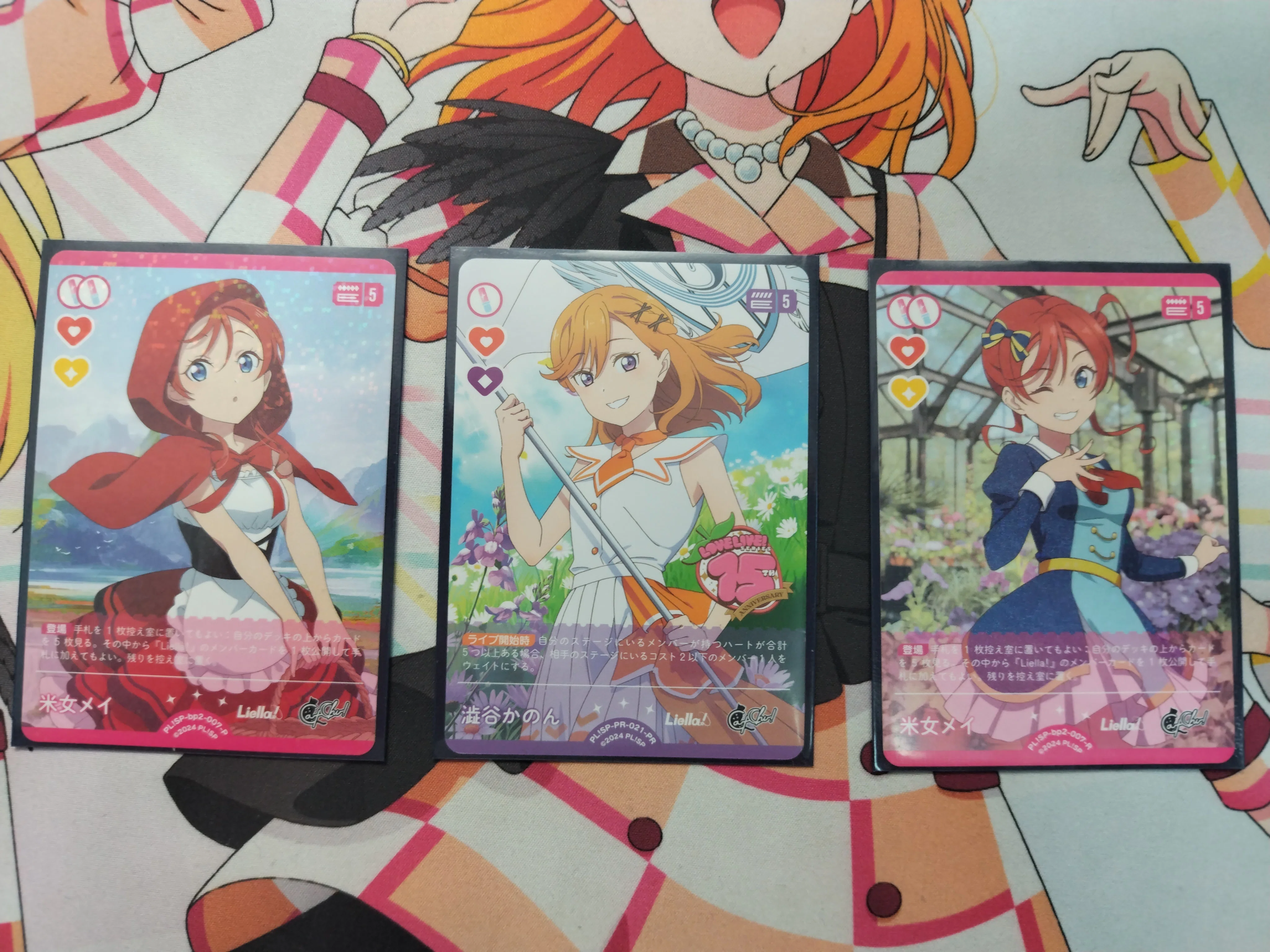ラブカ】常夏メイちゃんデッキ～メイちゃんとクゥすみの尊さを感じよう