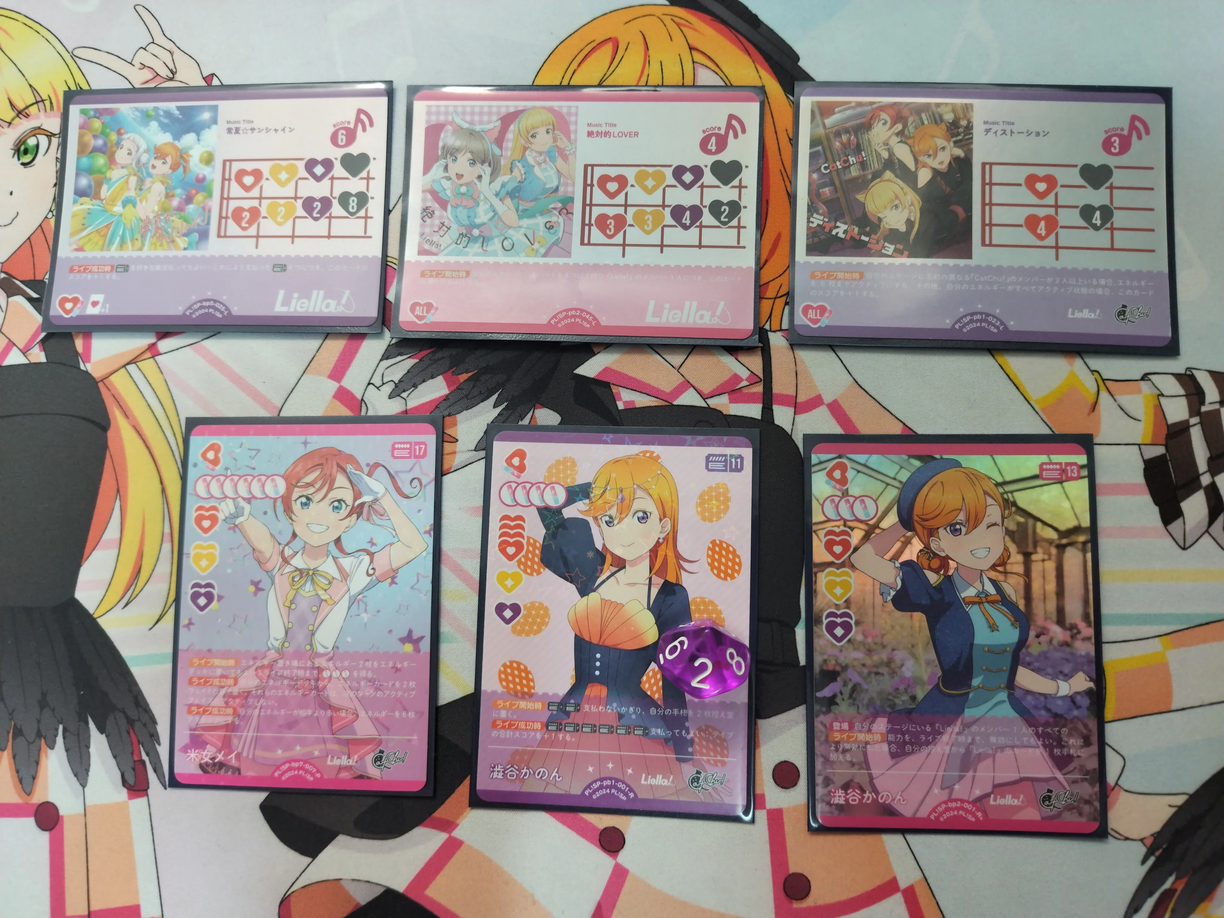 ラブカ　米女メイ　単デッキパーツ ラブカ】常夏メイちゃんデッキ～メイちゃんとクゥすみの尊さを感じよう