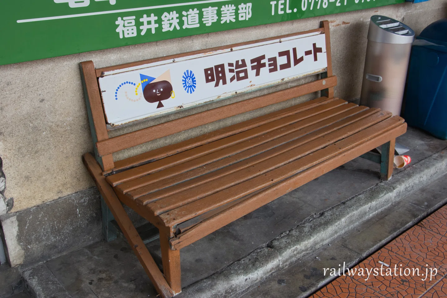 駅にあるホーロー看板付きのレトロな木製ベンチ｜駅旅あれこれ