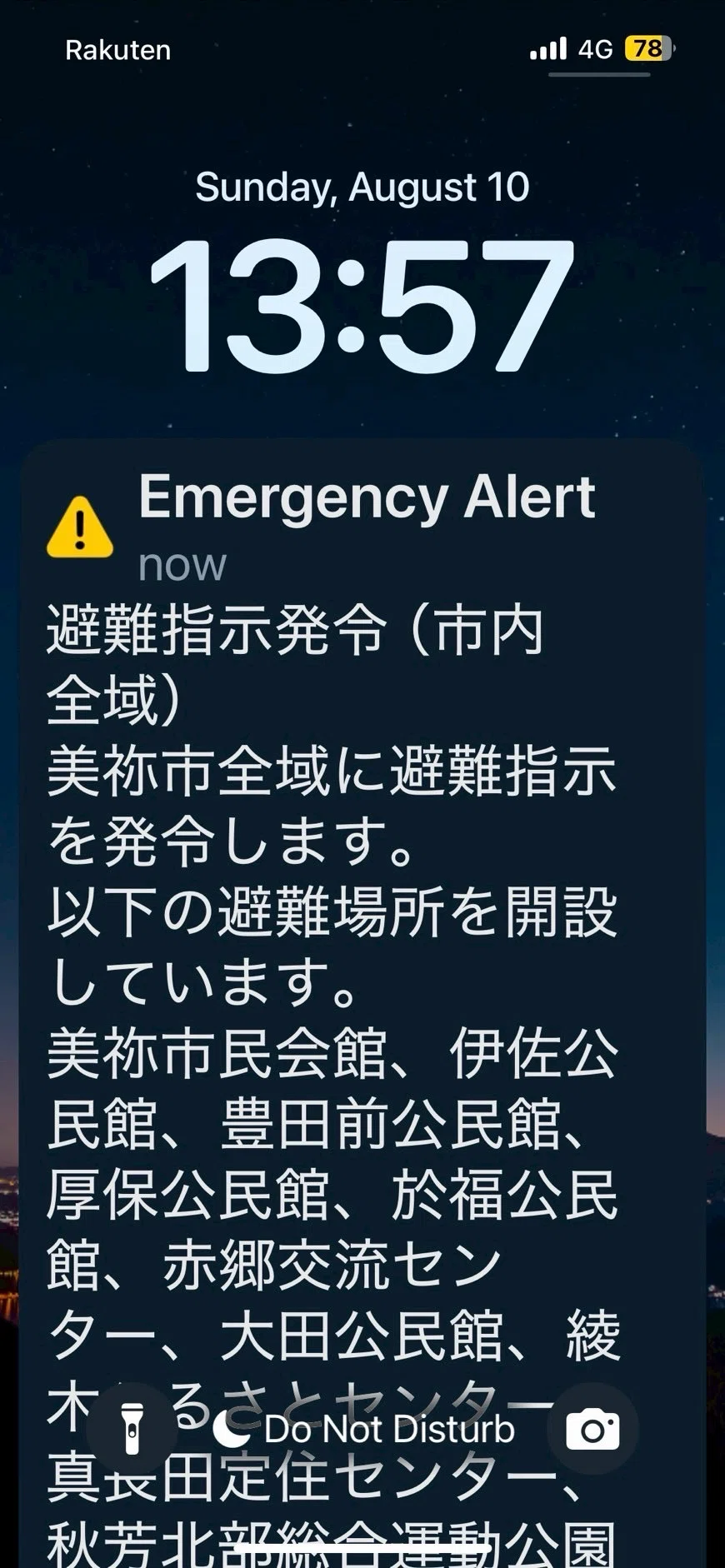 残すか、使うか、その間で|水牛 | 大学4年生