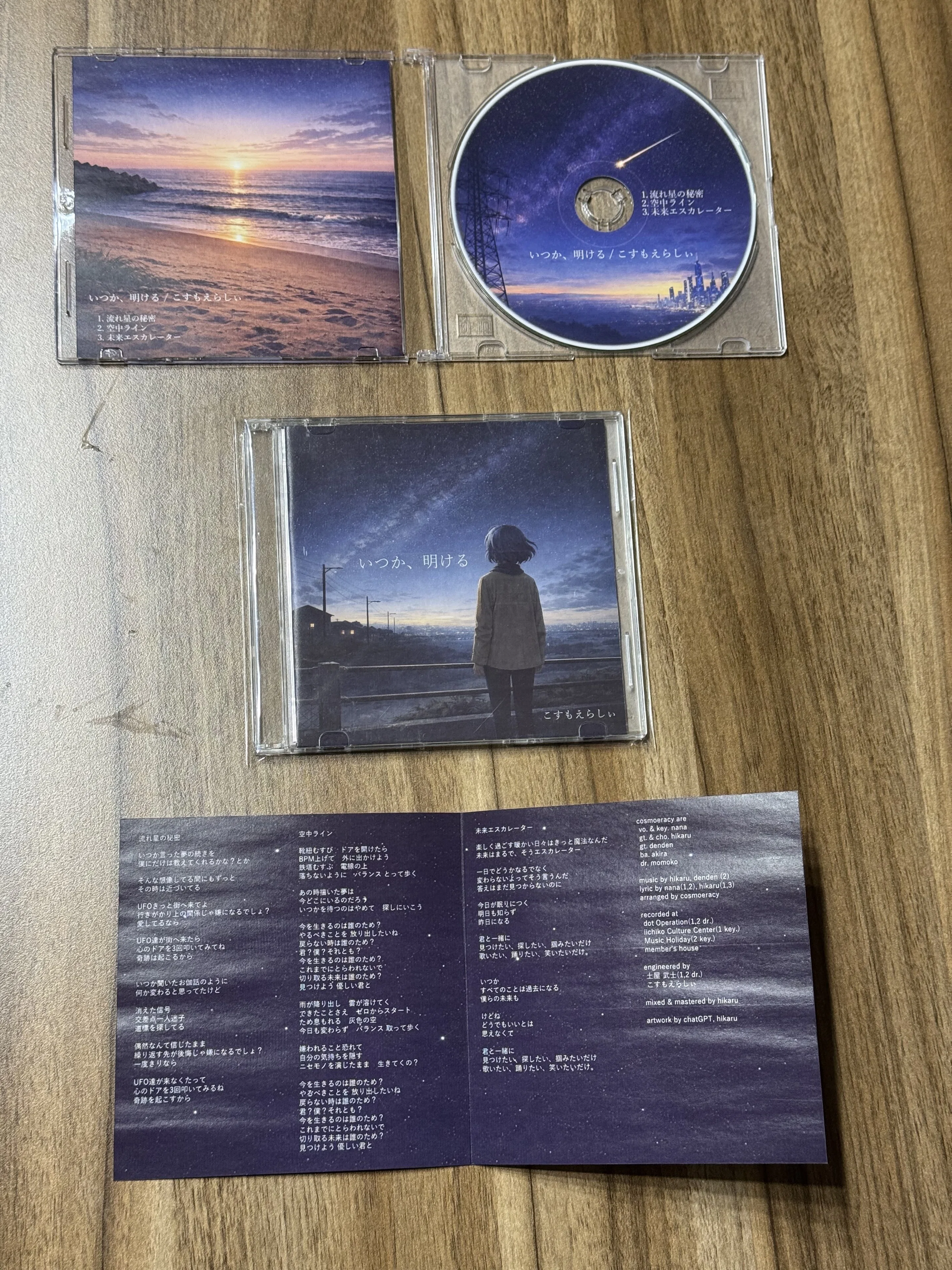 残響record 廃盤・自主制作CDまとめ 残響record 廃盤・自主制作CD