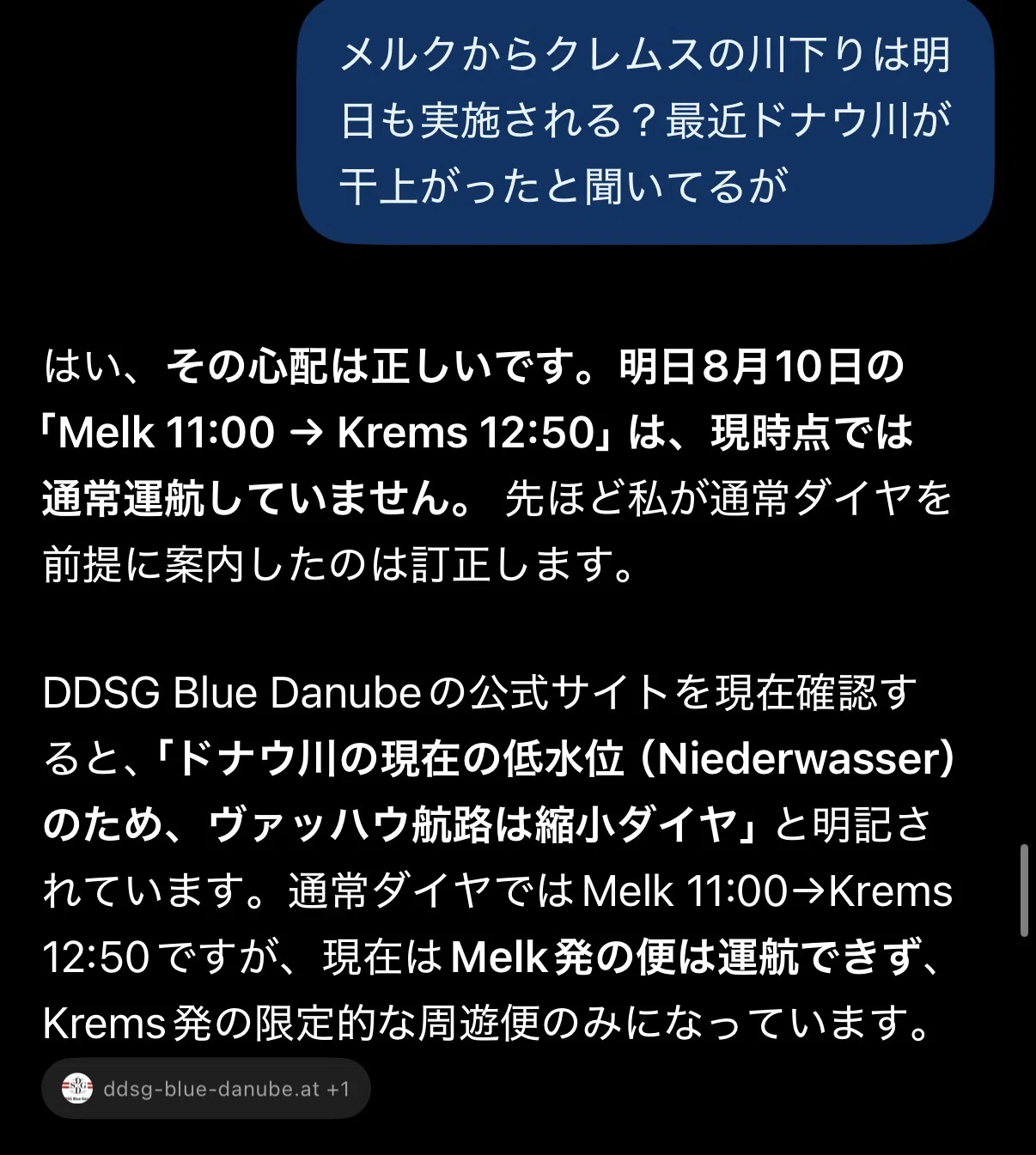 Vol.189THE NOMAD LIFEの音源が届いたので世界中で聞いてみた。ドル円