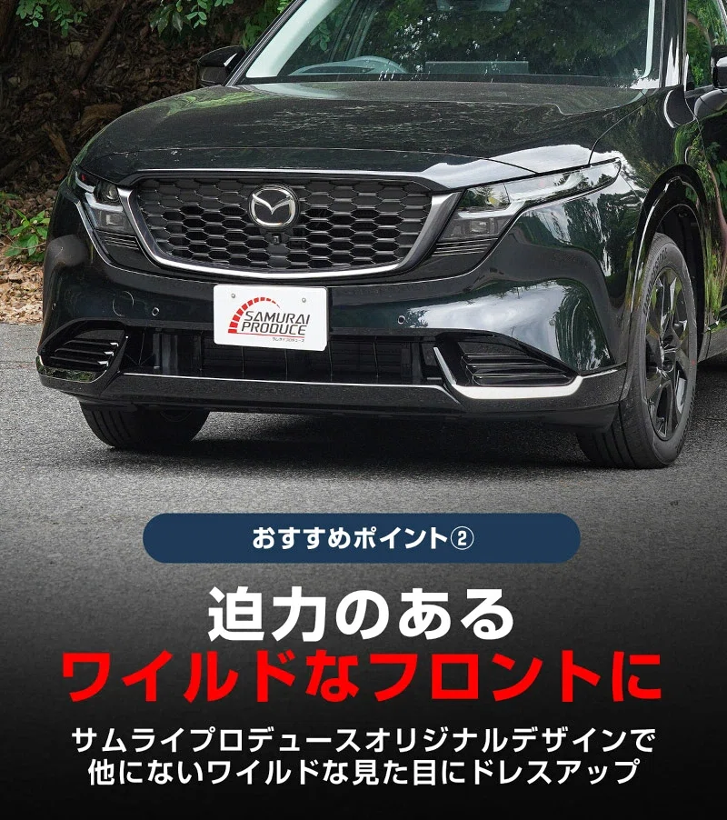 2026 New CX-5 KM Series] 5 Recommended Exterior Customizations