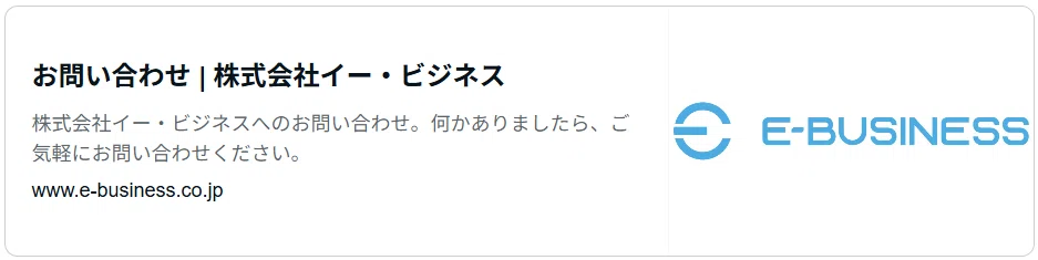 お問合せはこちら