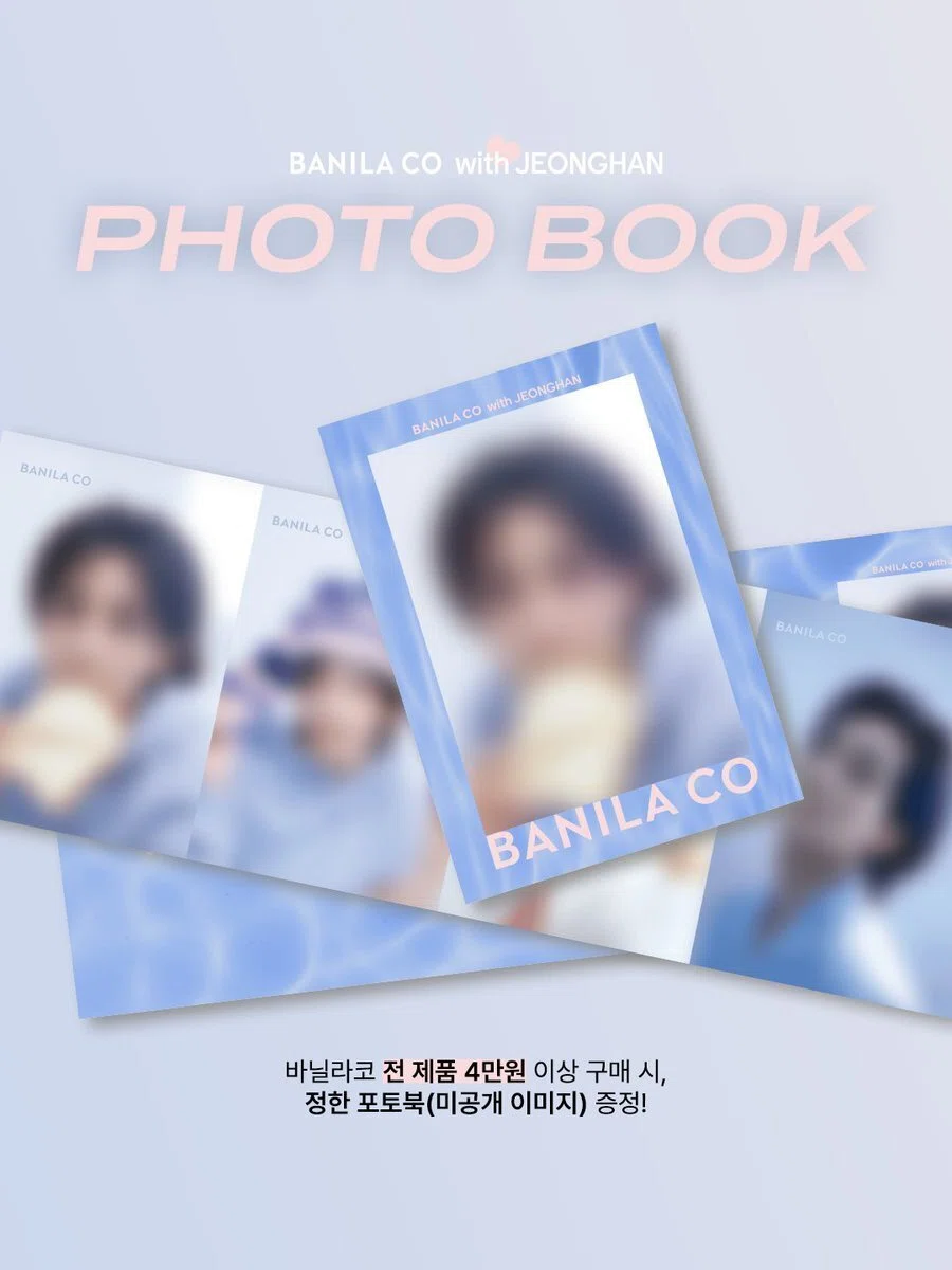 SEVENTEEN ジョンハンのフォトブックイベント🥰韓国のコスメ、購入予定