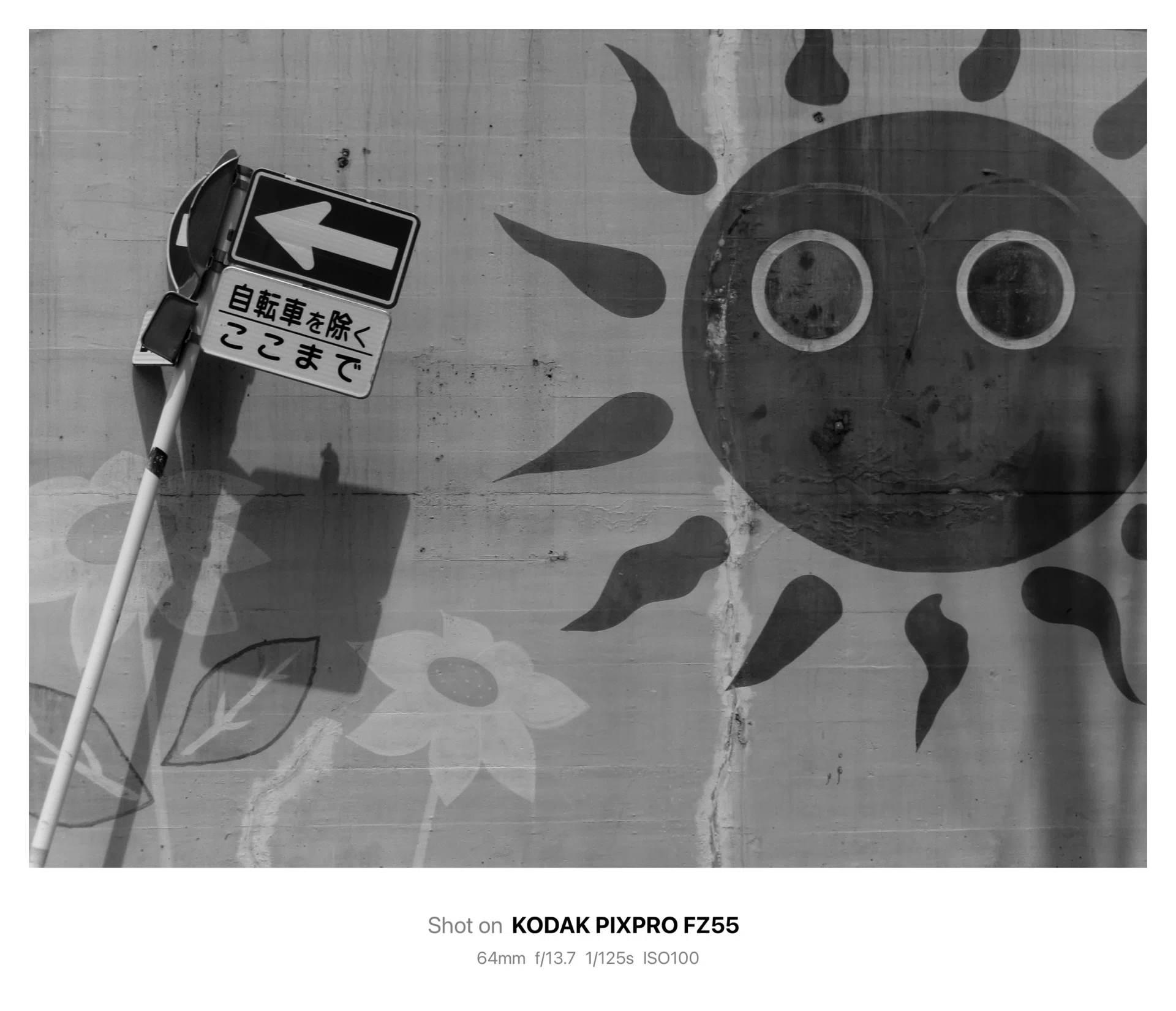 tk　コメントください 大宮 Kodak Pixpro FZ55｜ema_photo