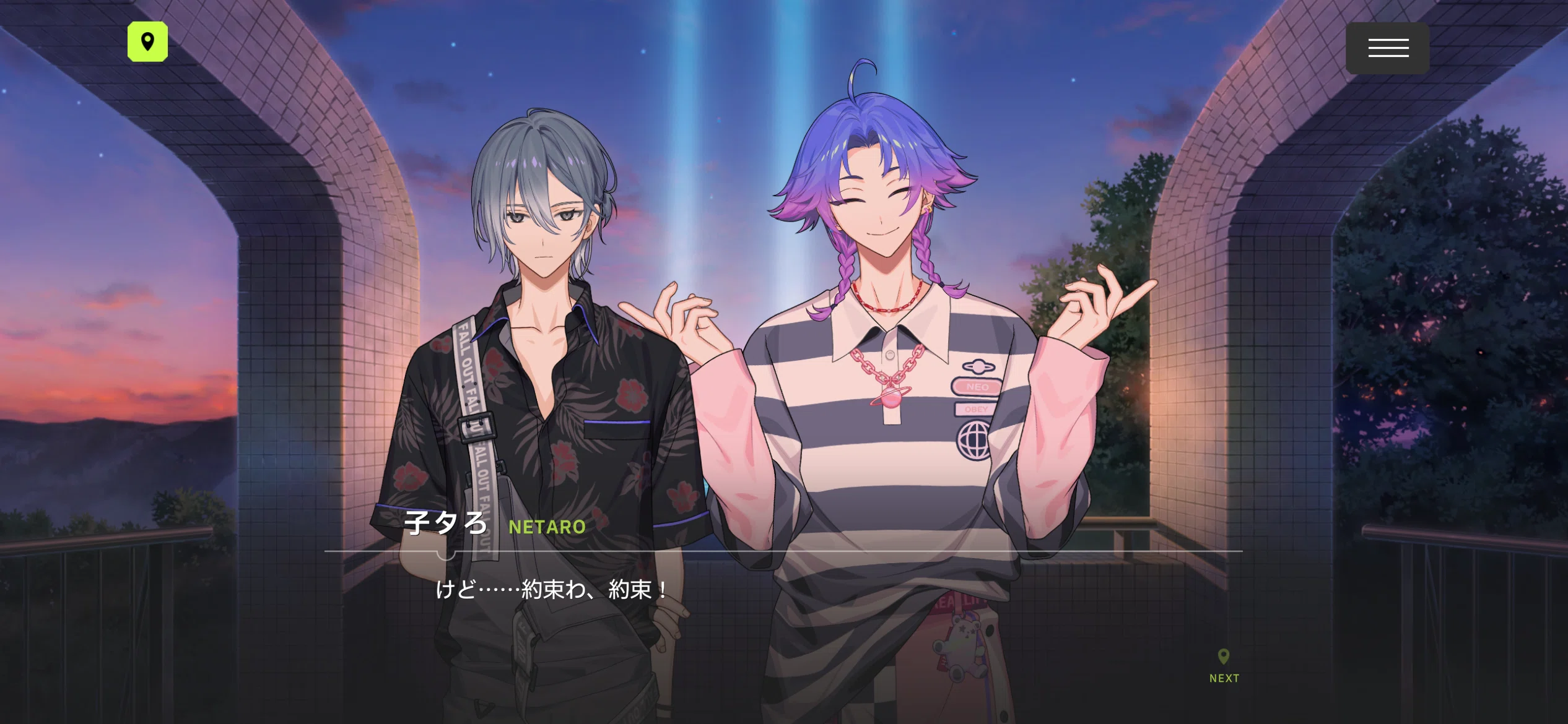たったひとつの、どこにでもある星間通信【「LONELY HEART CONTACT」が