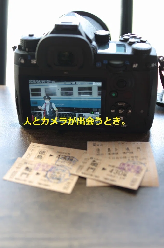 カメラと人が出会うとき。旅するカメラPENTAX K-3III 旅する中判