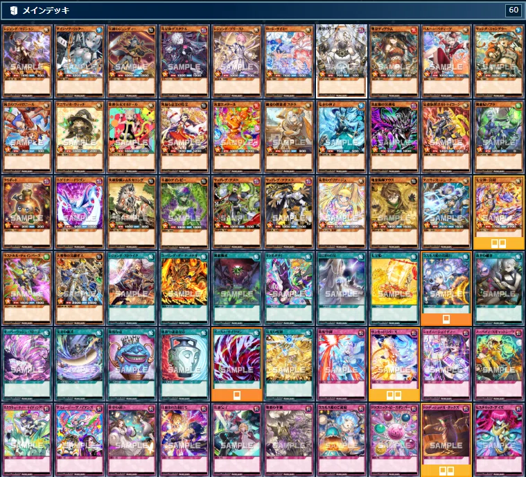 2026.8更新】ラッシュデュエル汎用 解説60選！｜ram