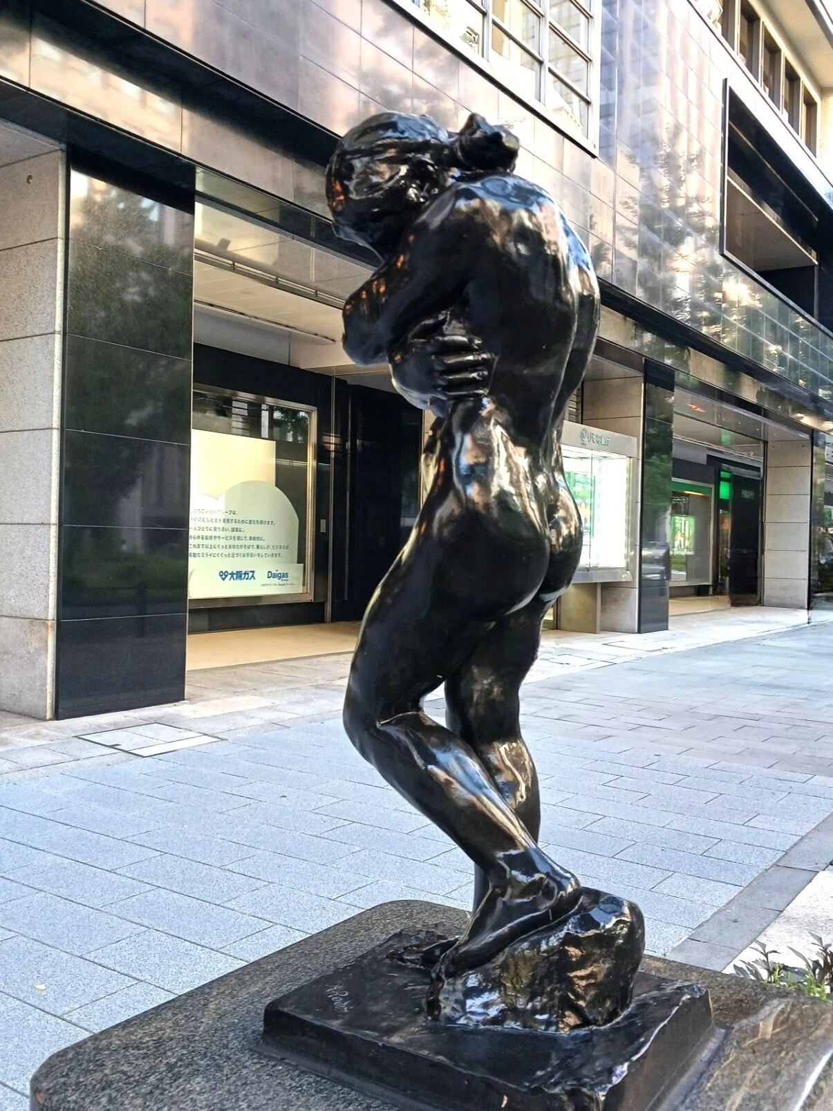 彫刻・オブジェ [ASAGAYA_009] Donated by Osaka Gas🌿Eve【Osaka