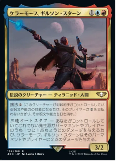 MTG】ネクサルを改良しよう【EDH】｜ハイタデンカ