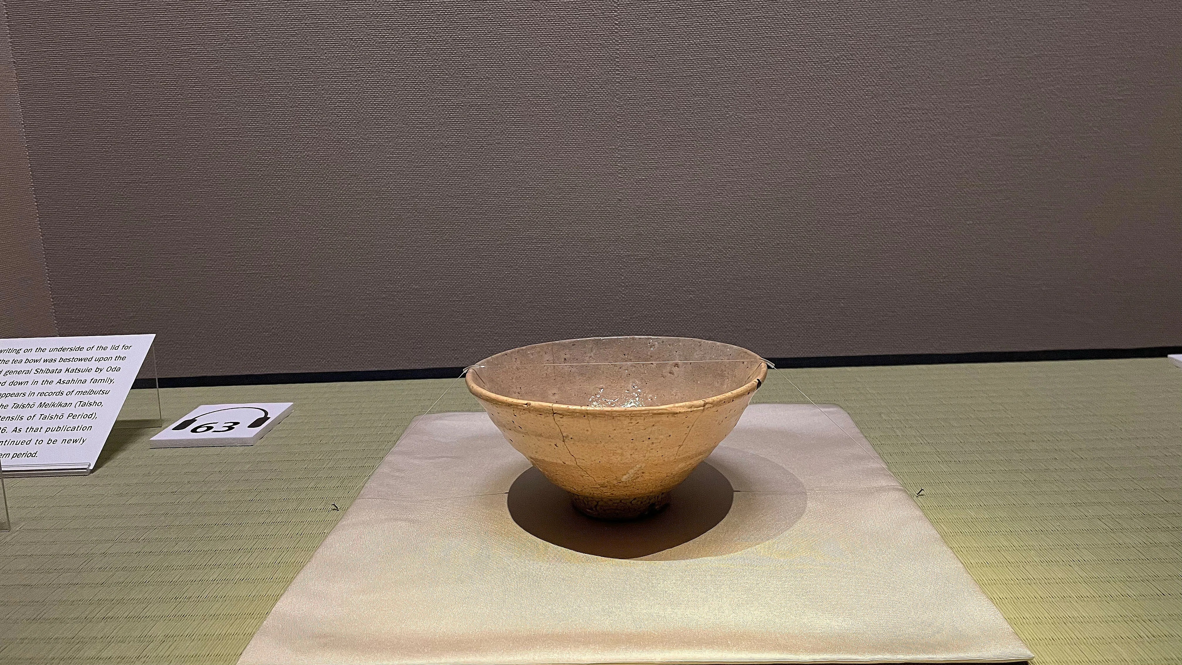 根津美術館企画展「やきもの名品紀行 ー中国·日本·朝鮮半島ー」 展覧会