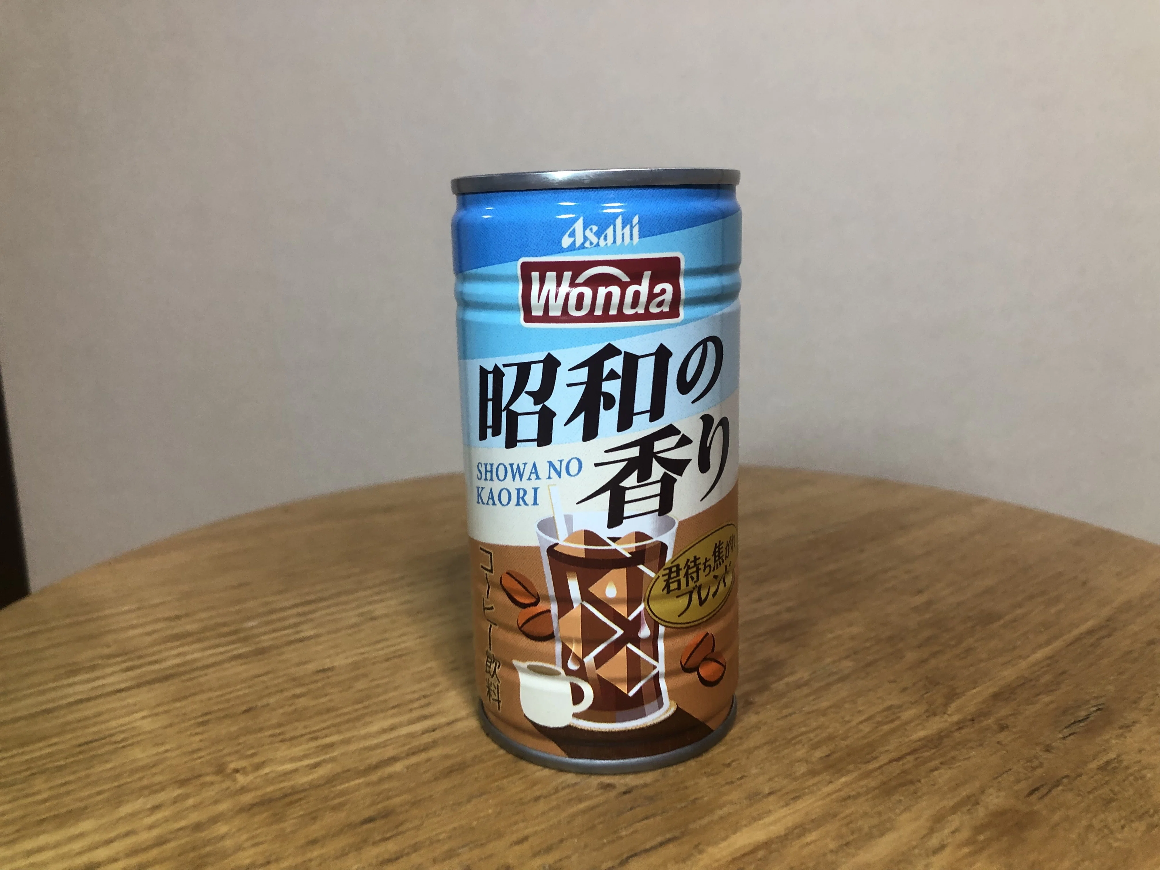 昭和の香り☕『君街ち焦がれブレンド』💕アサヒ飲料〈ワンダ〉｜マッシーニ