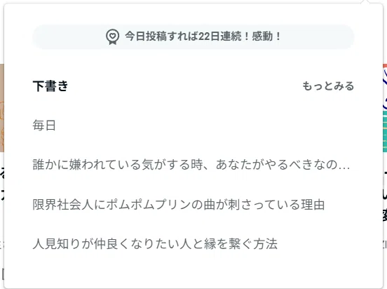 コメント