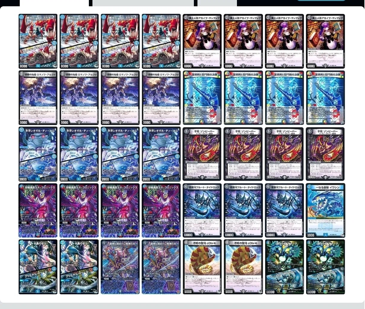 次世代サイバー！？】最速3キルのループデッキ、青黒ロマノフを徹底