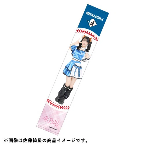 เปิดจอง AKB48 Official Shop × Hokkaido Nippon Ham Fighters