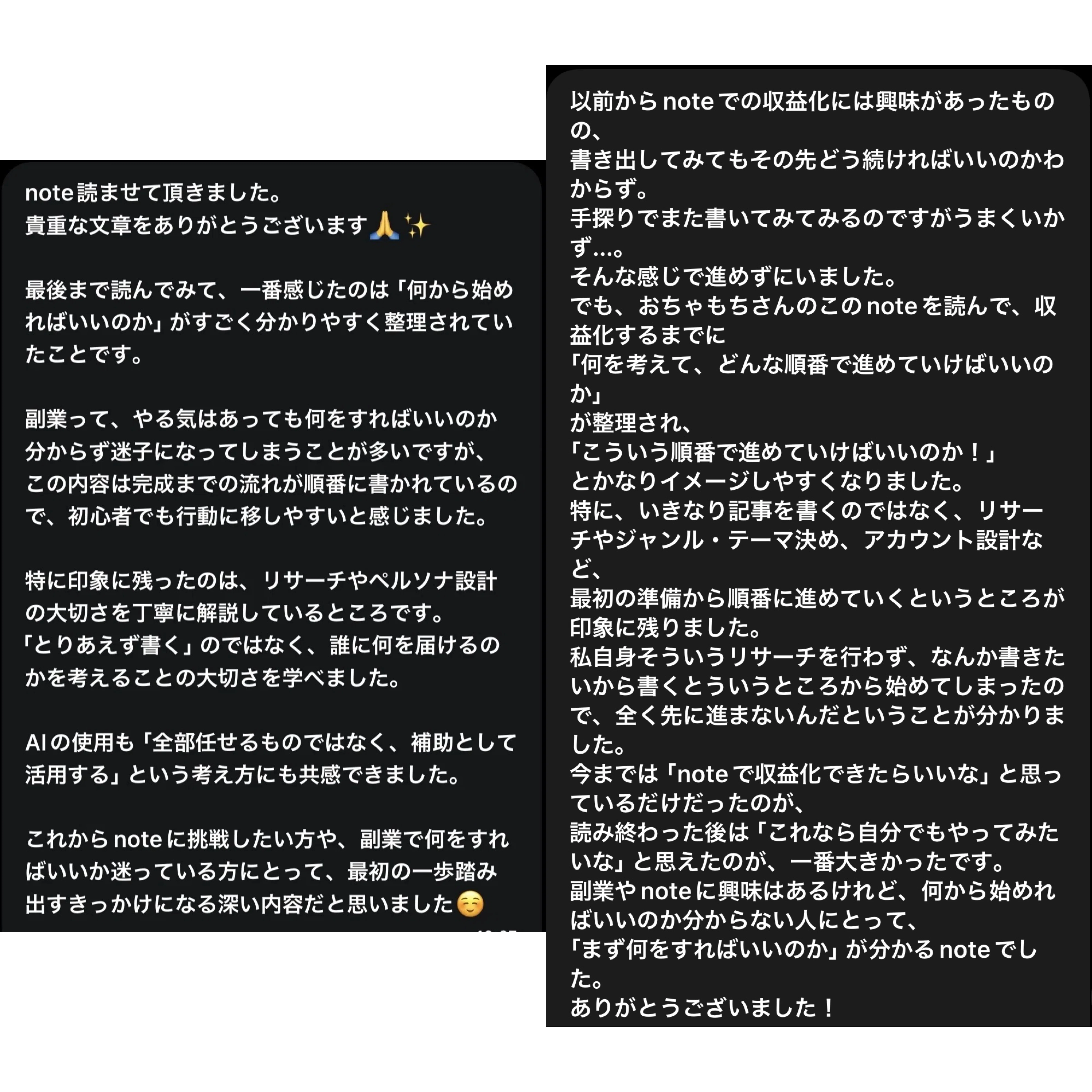 コメント