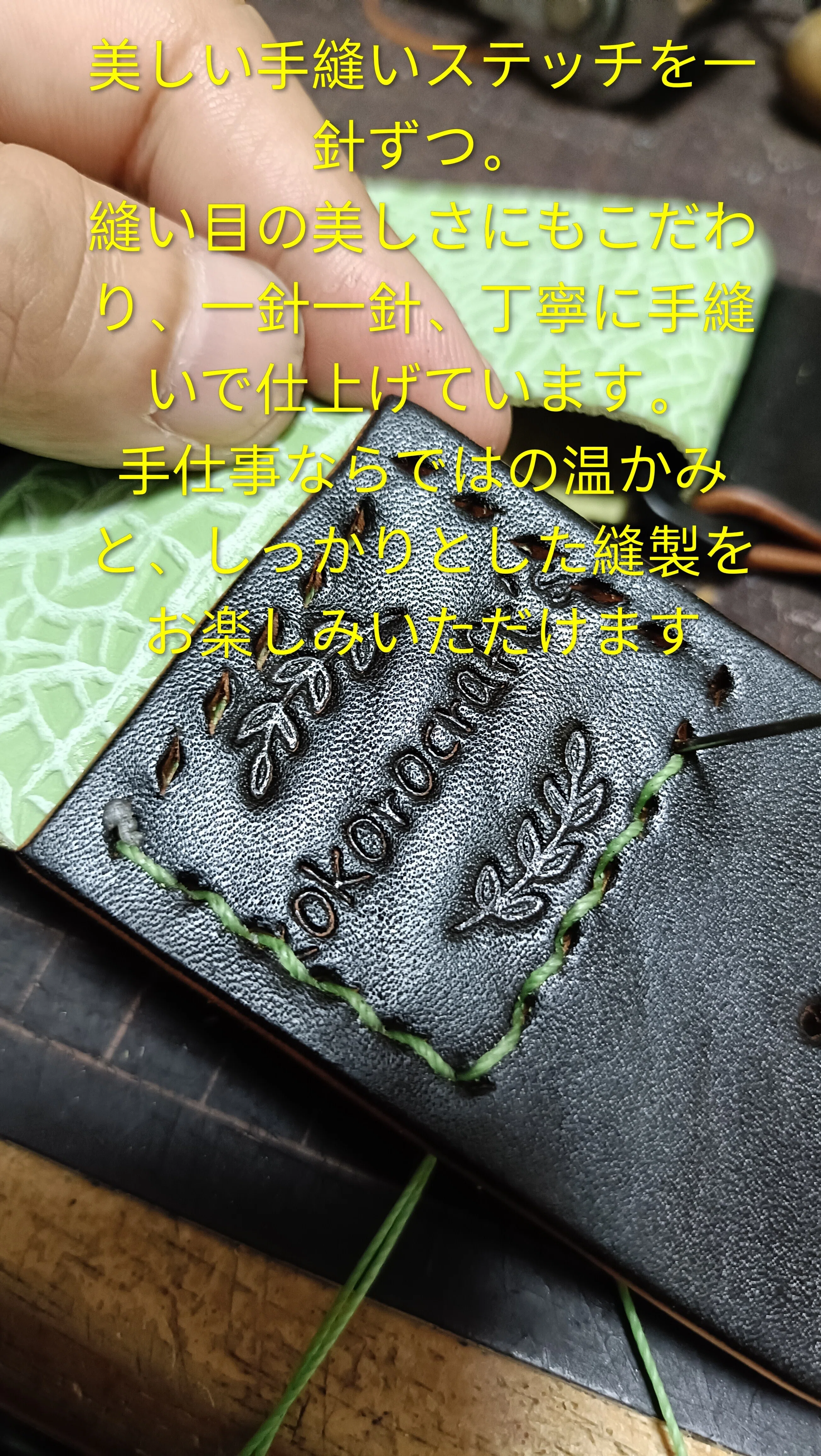シームレス【極】メロン型押し ギターストラップ 極】シームレス ストラップ ｜Maggie