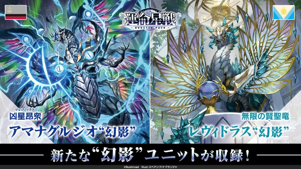 週ヴァン】アルファルド