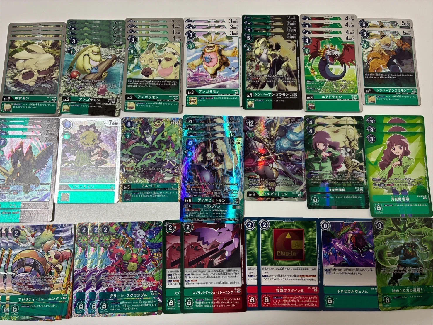デジモンカード　ディルビットモンデッキ おすすめ デジカ特集 第23回 《ディルビットモン/トラスゲイン【EX12