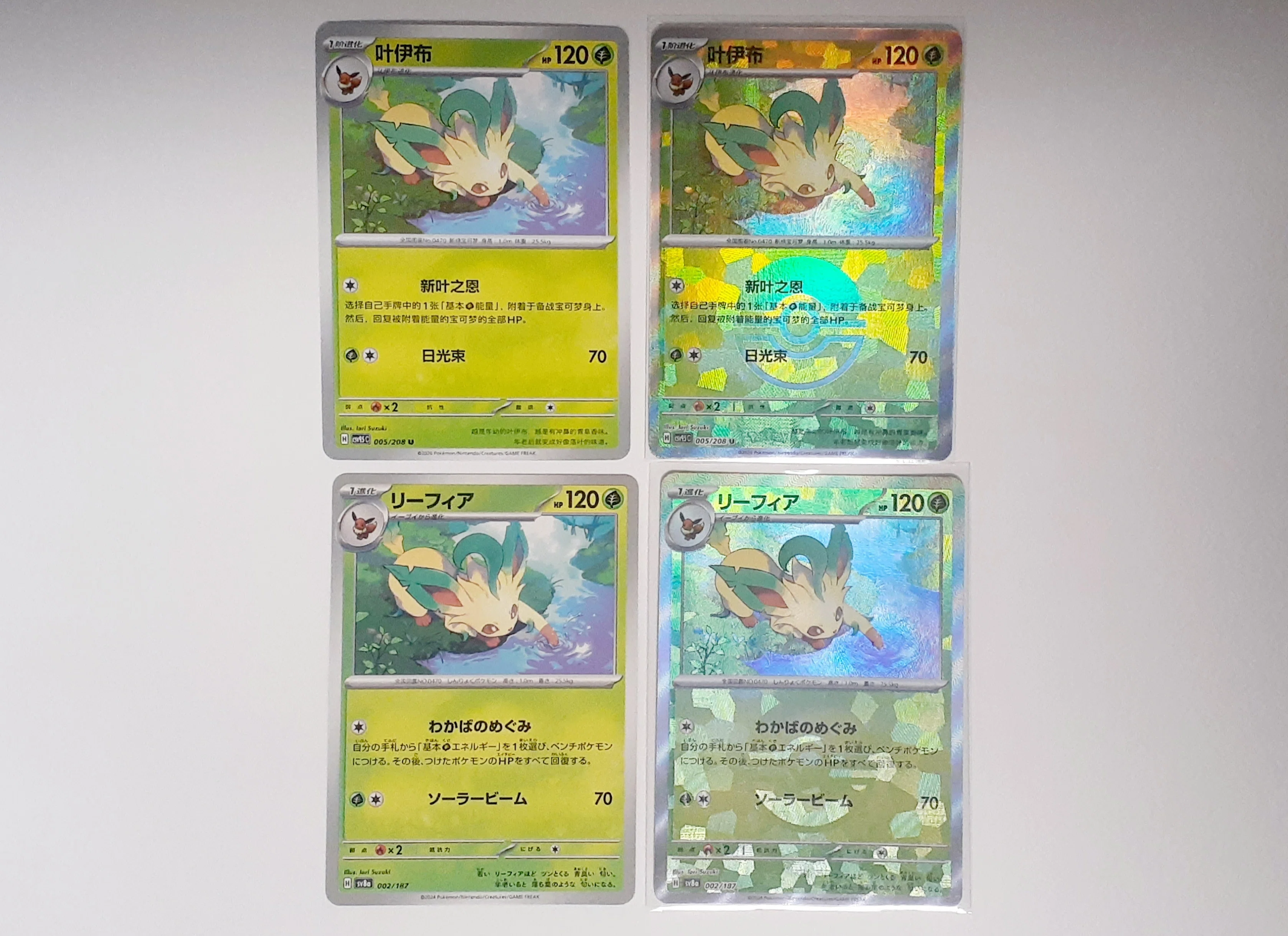 The Leafeon from the Pokémon Card Illustration Figure (Huimeng