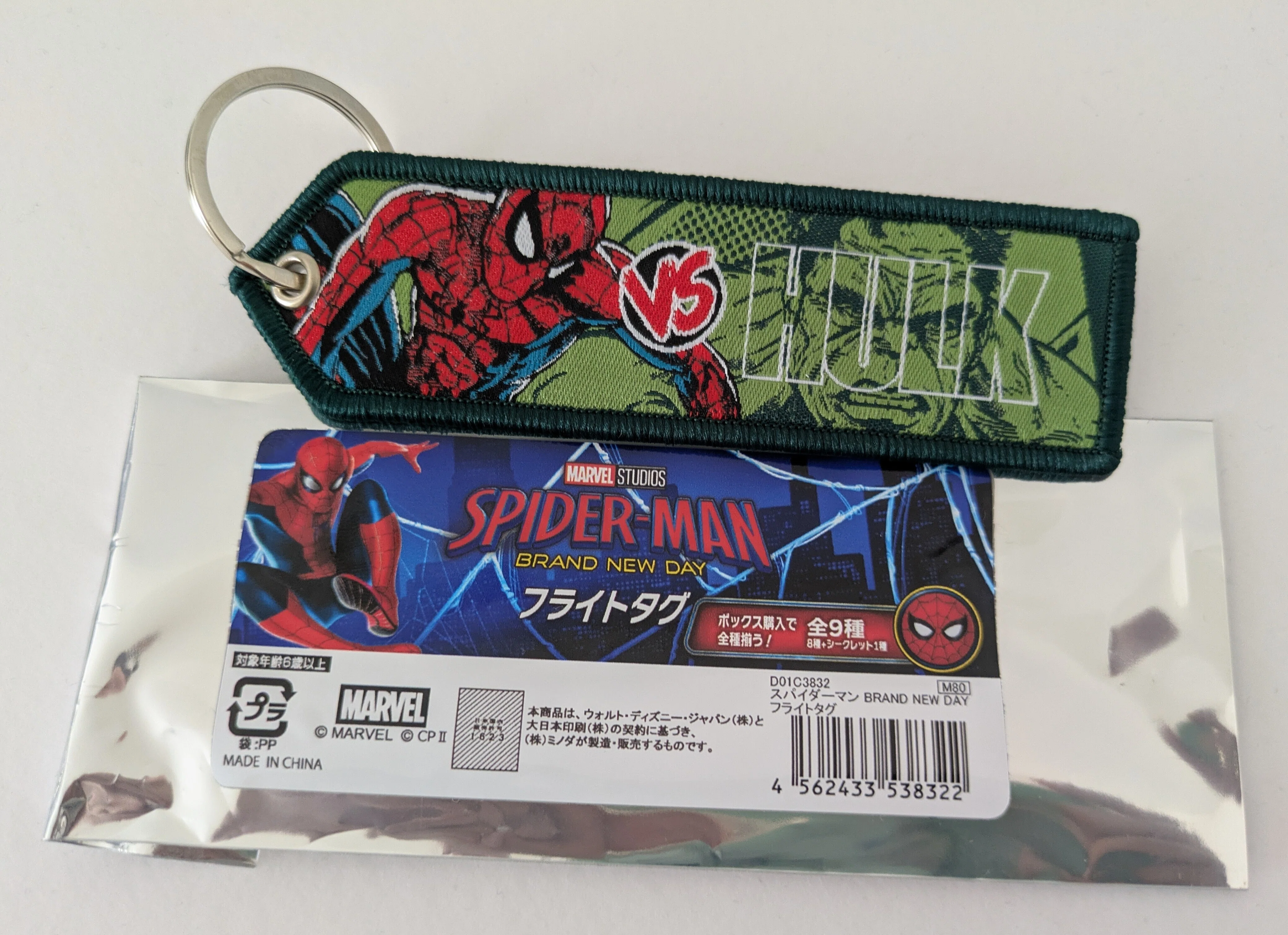 映画『スパイダーマン：ブランド・ニュー・デイ』 関連グッズまとめ