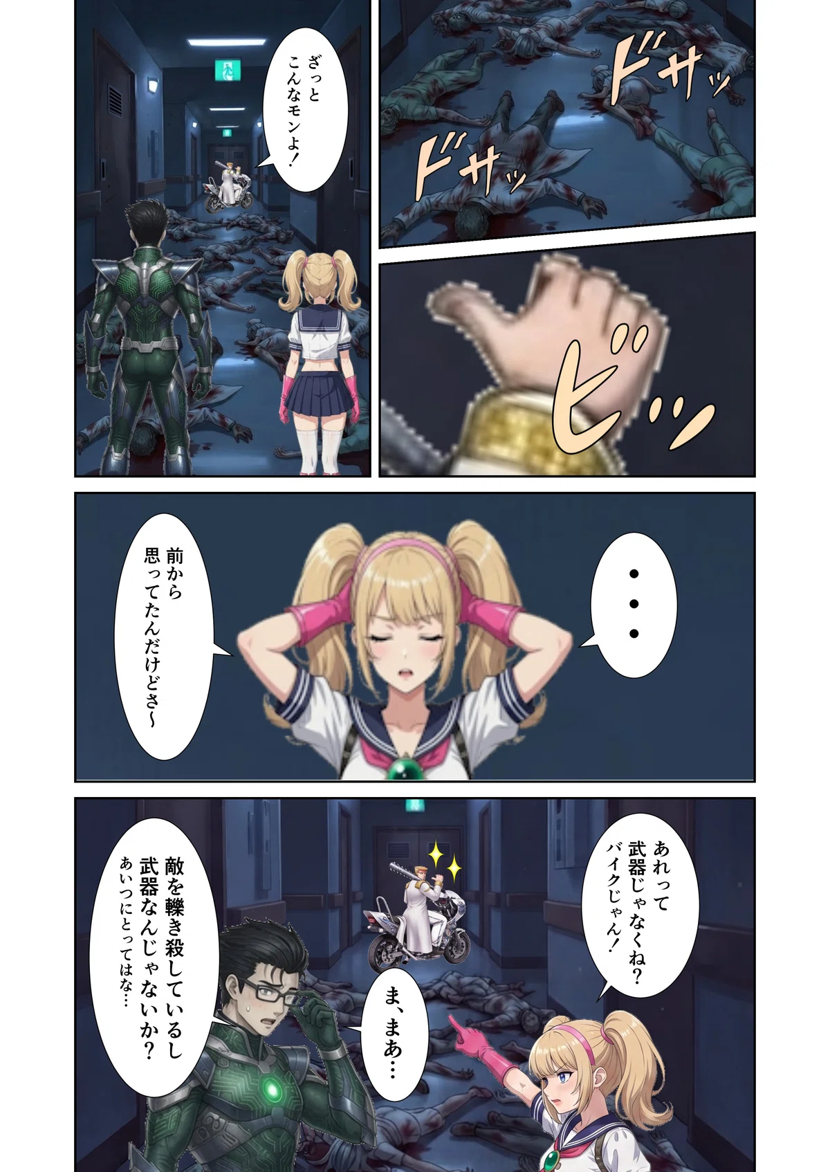 画像