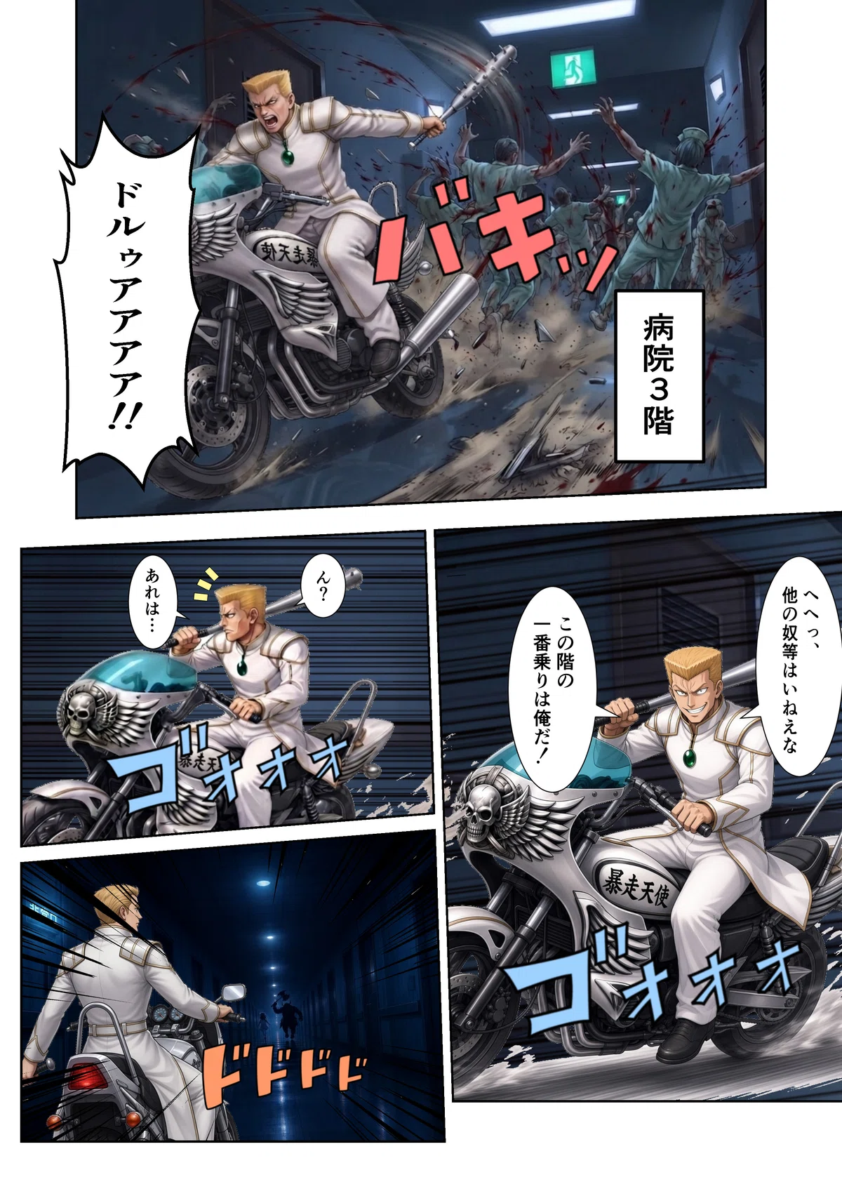 画像
