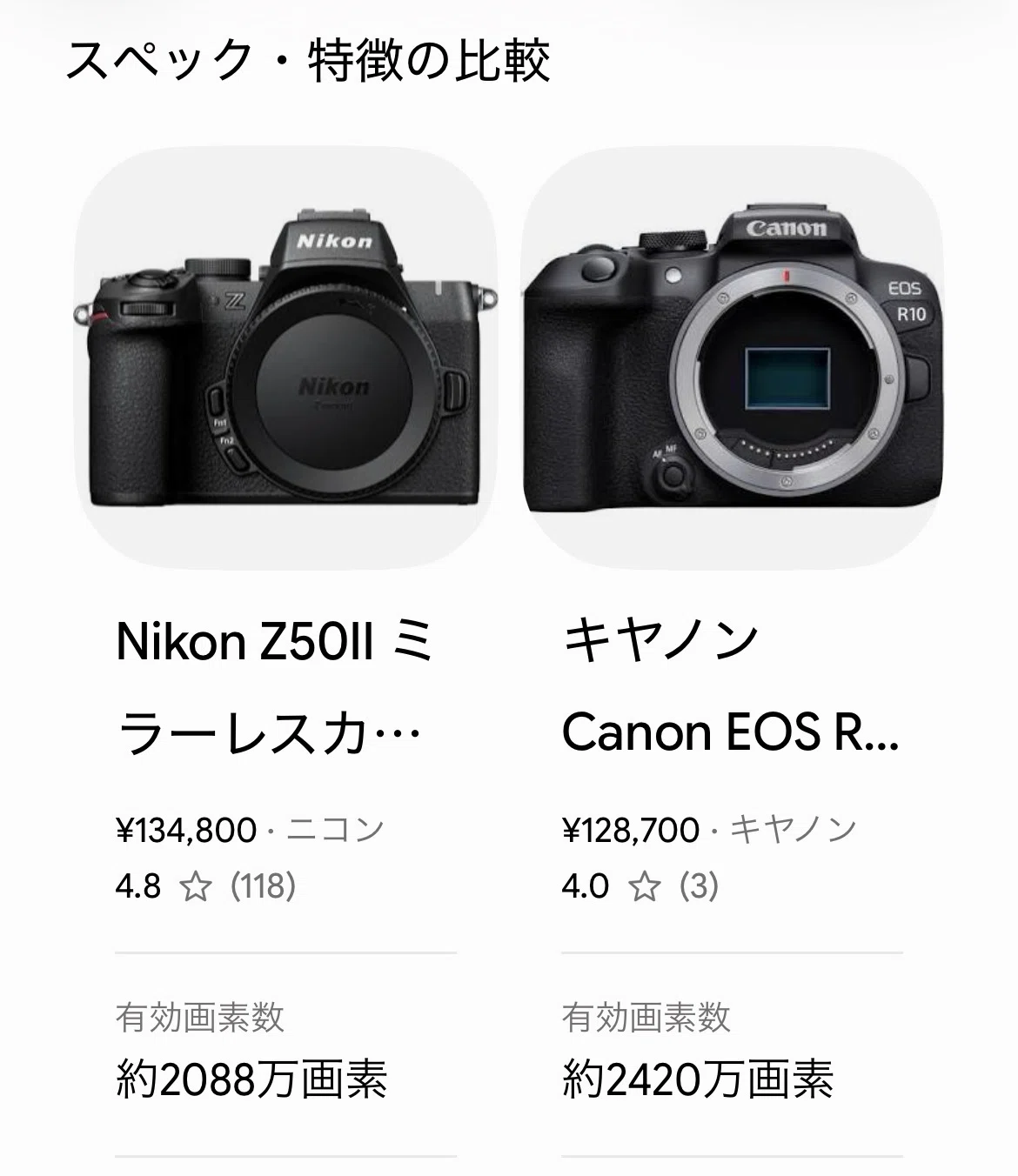 写真上手くなりたい #05｜moyu