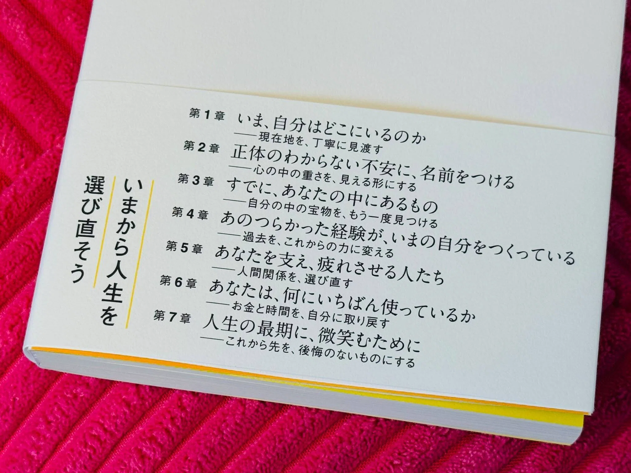 あれがなかったら、今の幸せはない」と思える経験はありますか？｜本田