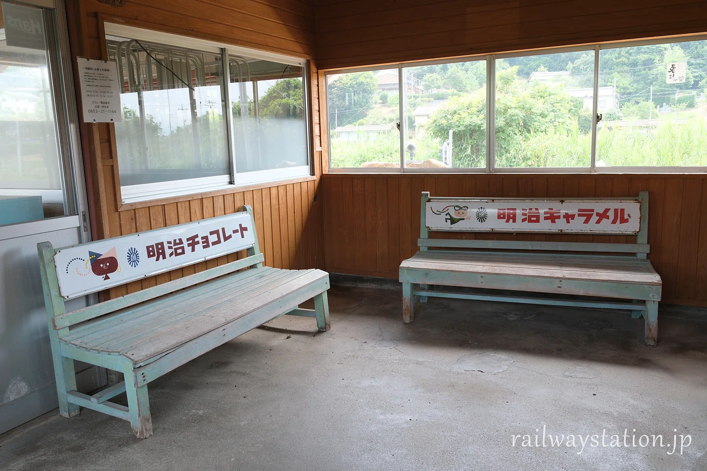 駅にあるホーロー看板付きのレトロな木製ベンチ｜駅旅あれこれ