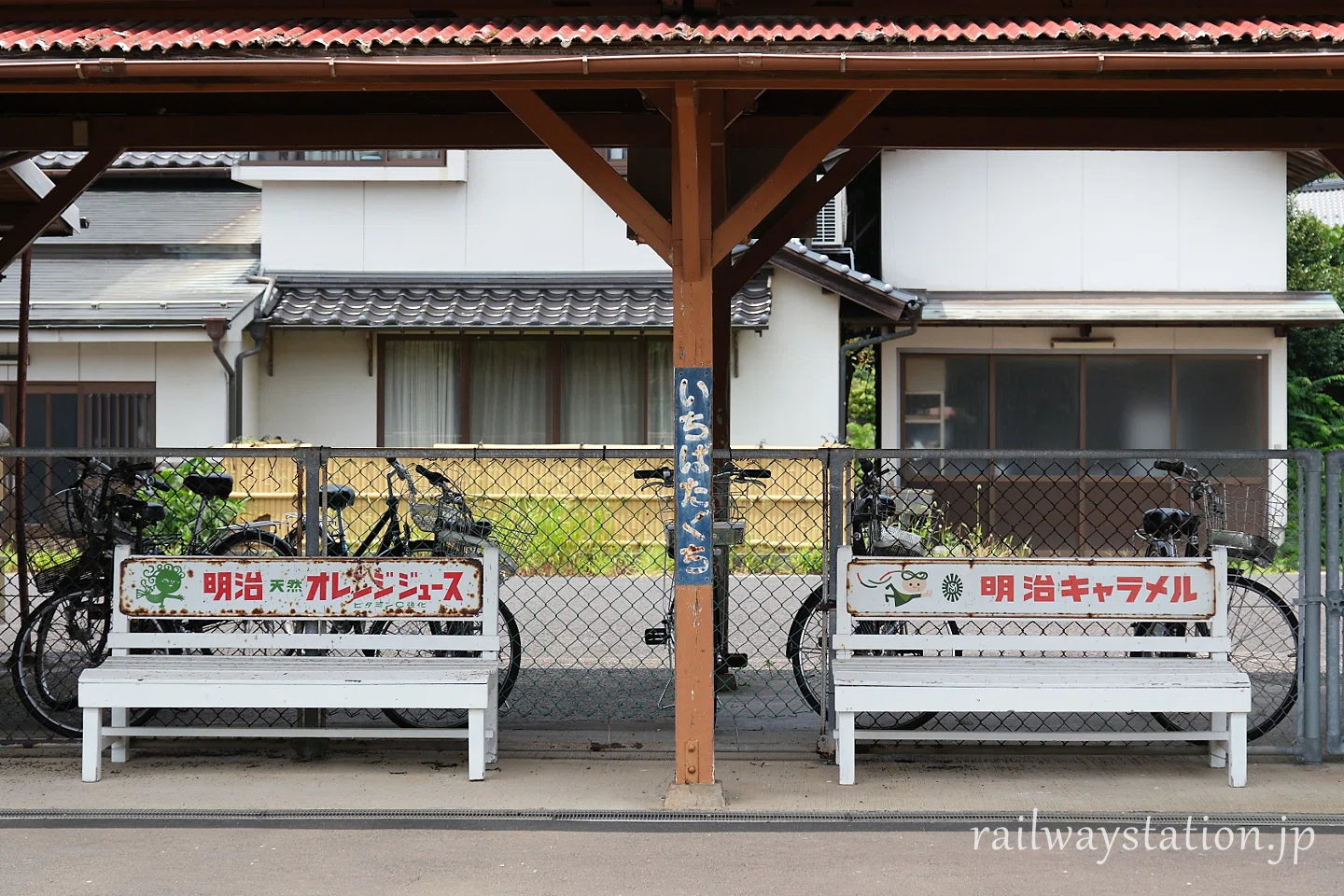 駅にあるホーロー看板付きのレトロな木製ベンチ｜駅旅あれこれ
