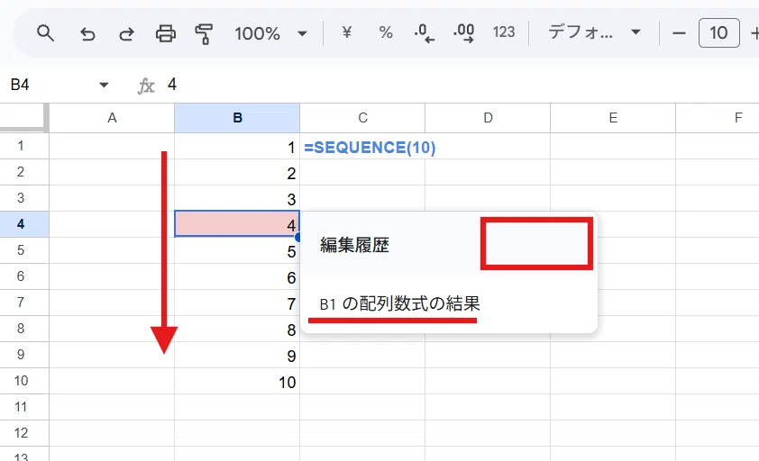 画像