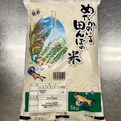 26/8/22 お米をいただきました｜tabunkakodomo