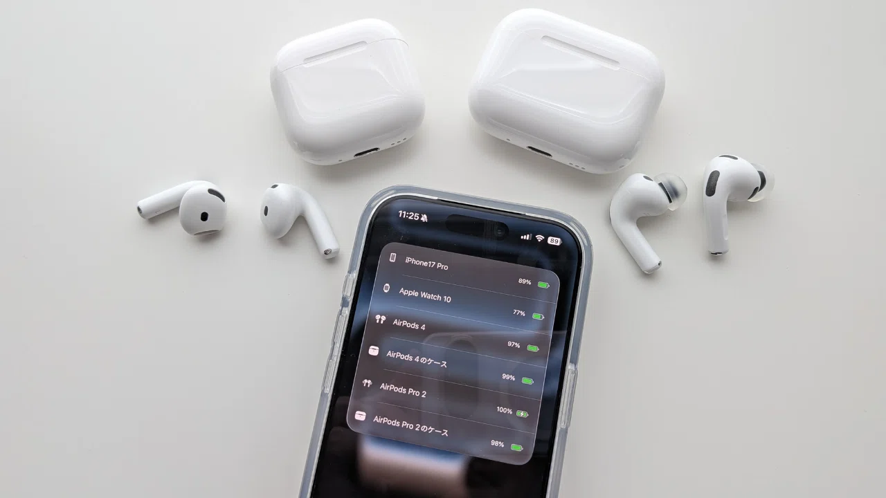 なぜ2台?AirPods Pro3×AirPods4 ANC使い分けで耳の疲れが激減した話