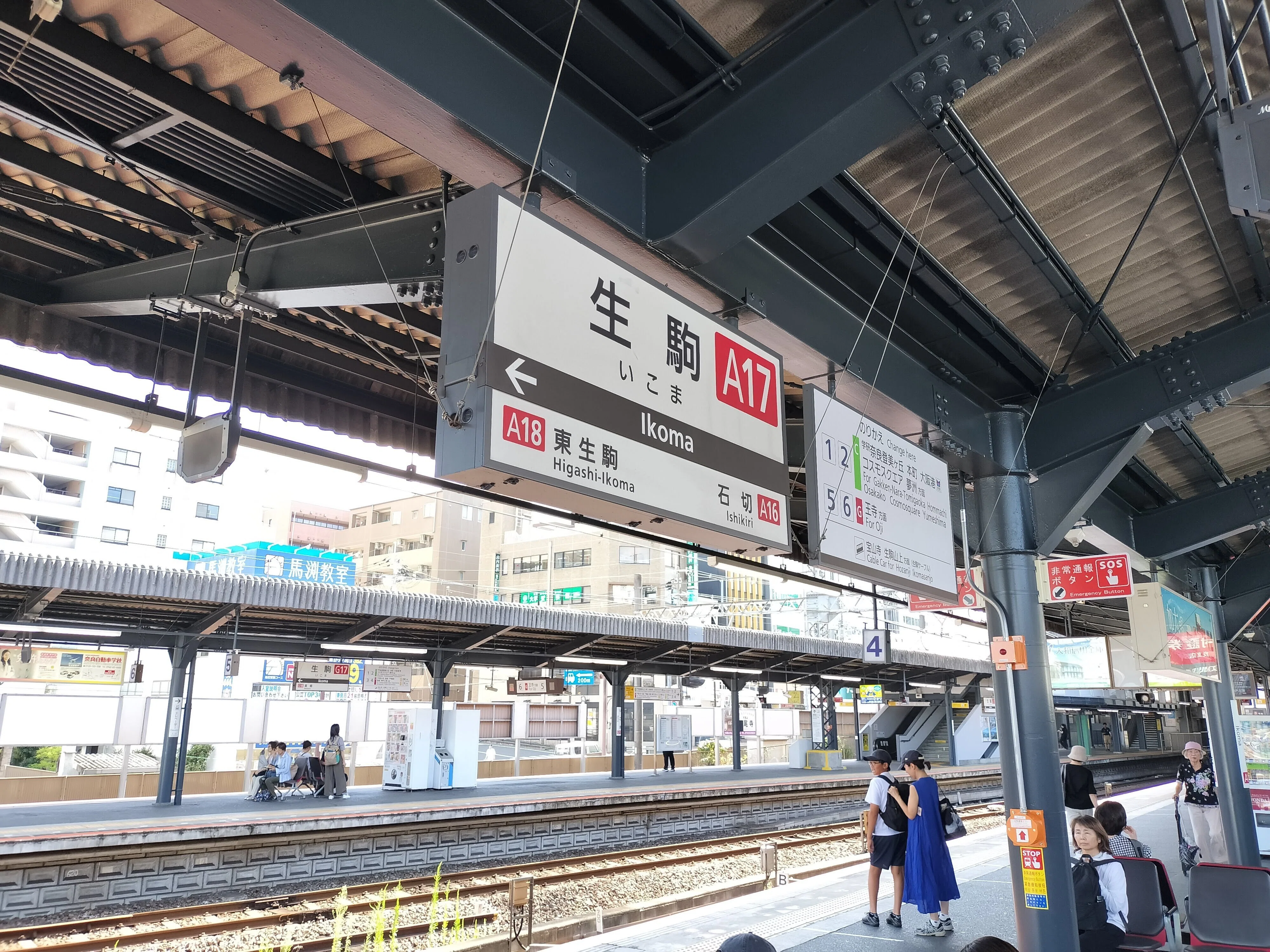 奈良・生駒山で見つけた、面白いものたち|TakashiKATO 奈良・生駒山で見つけた、面白いものたち|TakashiKATO
