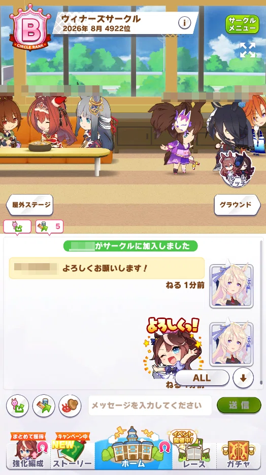 ウマ娘引退？】絵描きの僕が2026年9月のチャンミに参加しない理由