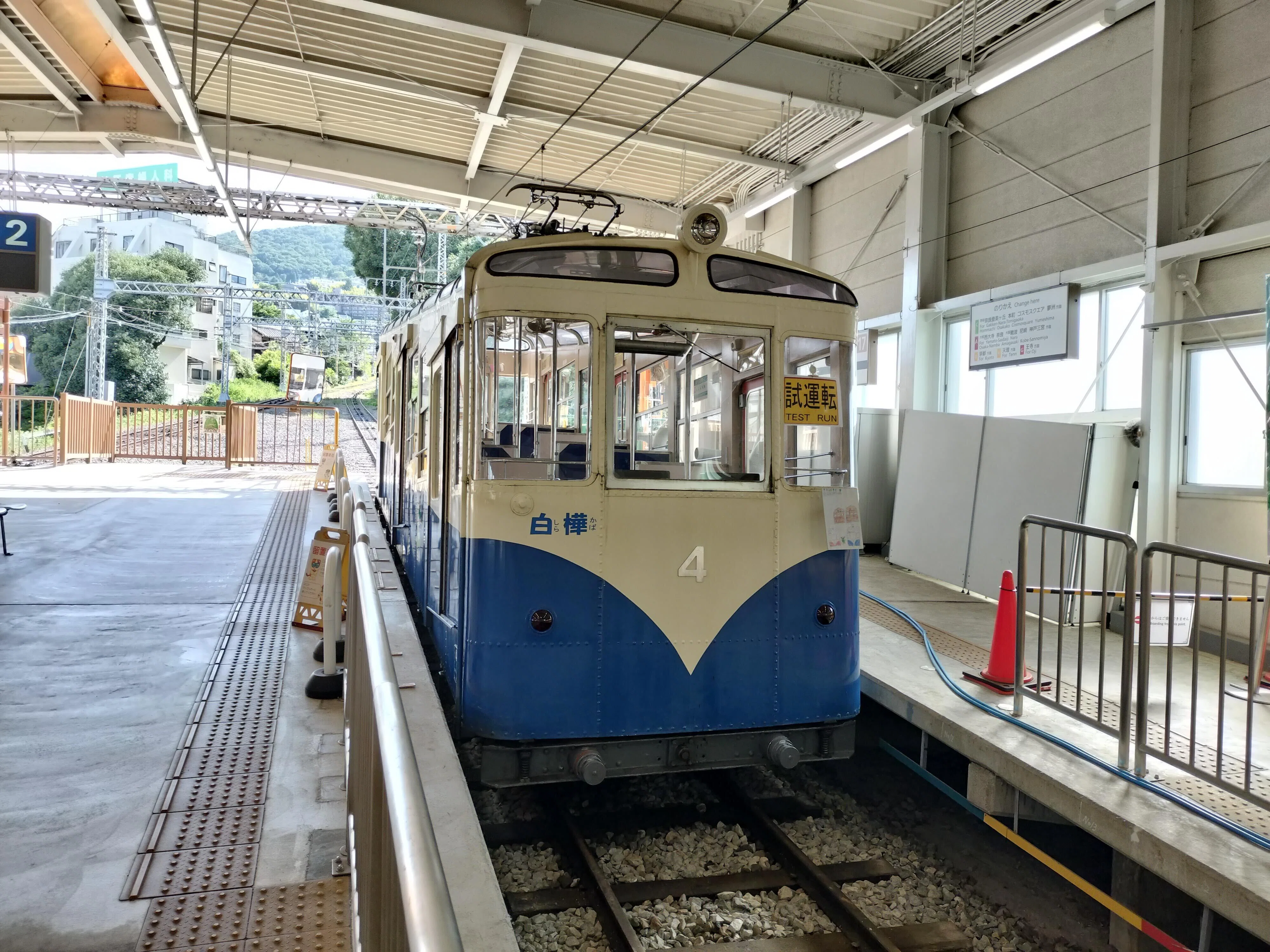 奈良・生駒山で見つけた、面白いものたち｜TakashiKATO