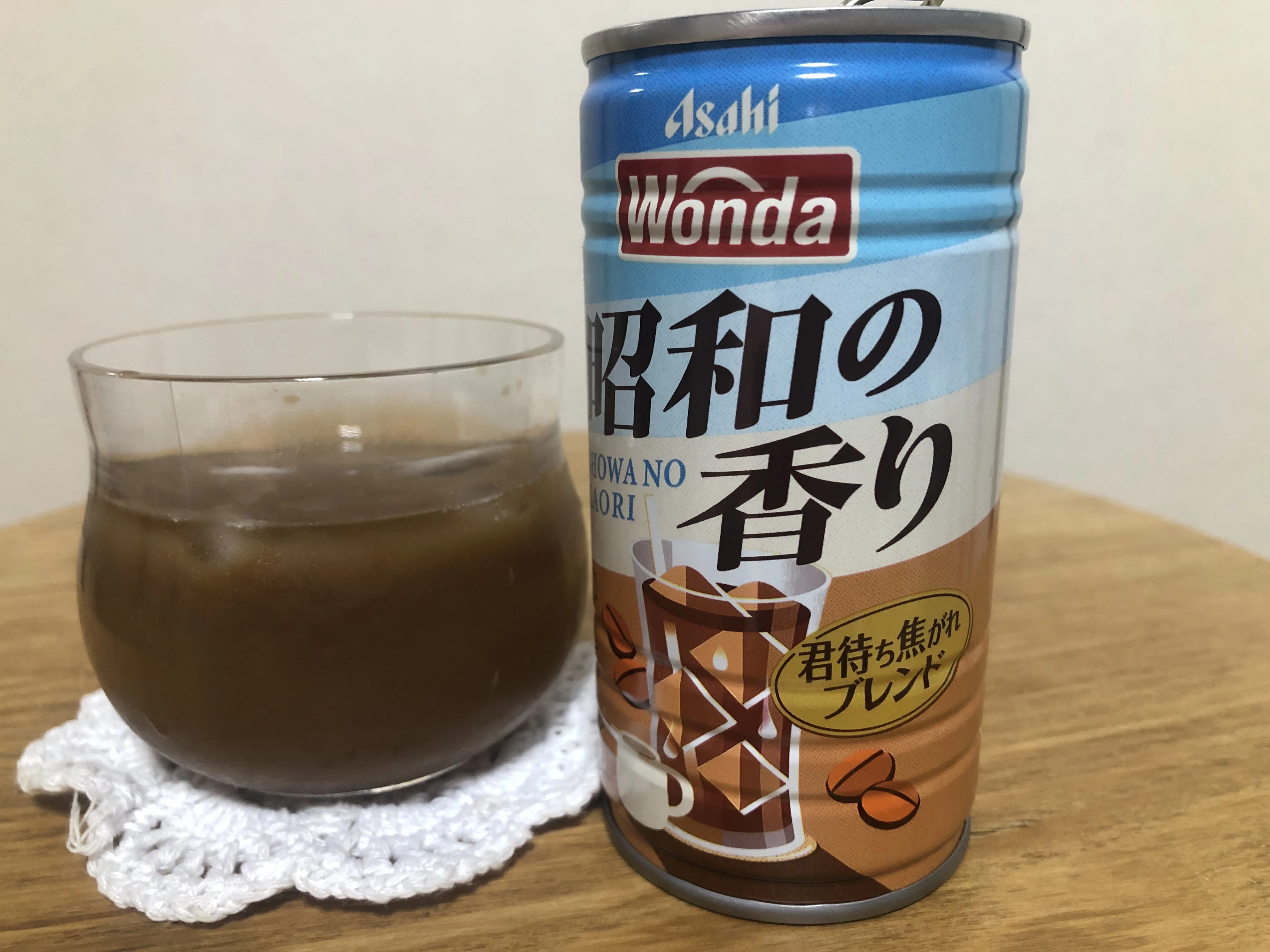 昭和の香り☕『君街ち焦がれブレンド』💕アサヒ飲料〈ワンダ〉｜マッシーニ