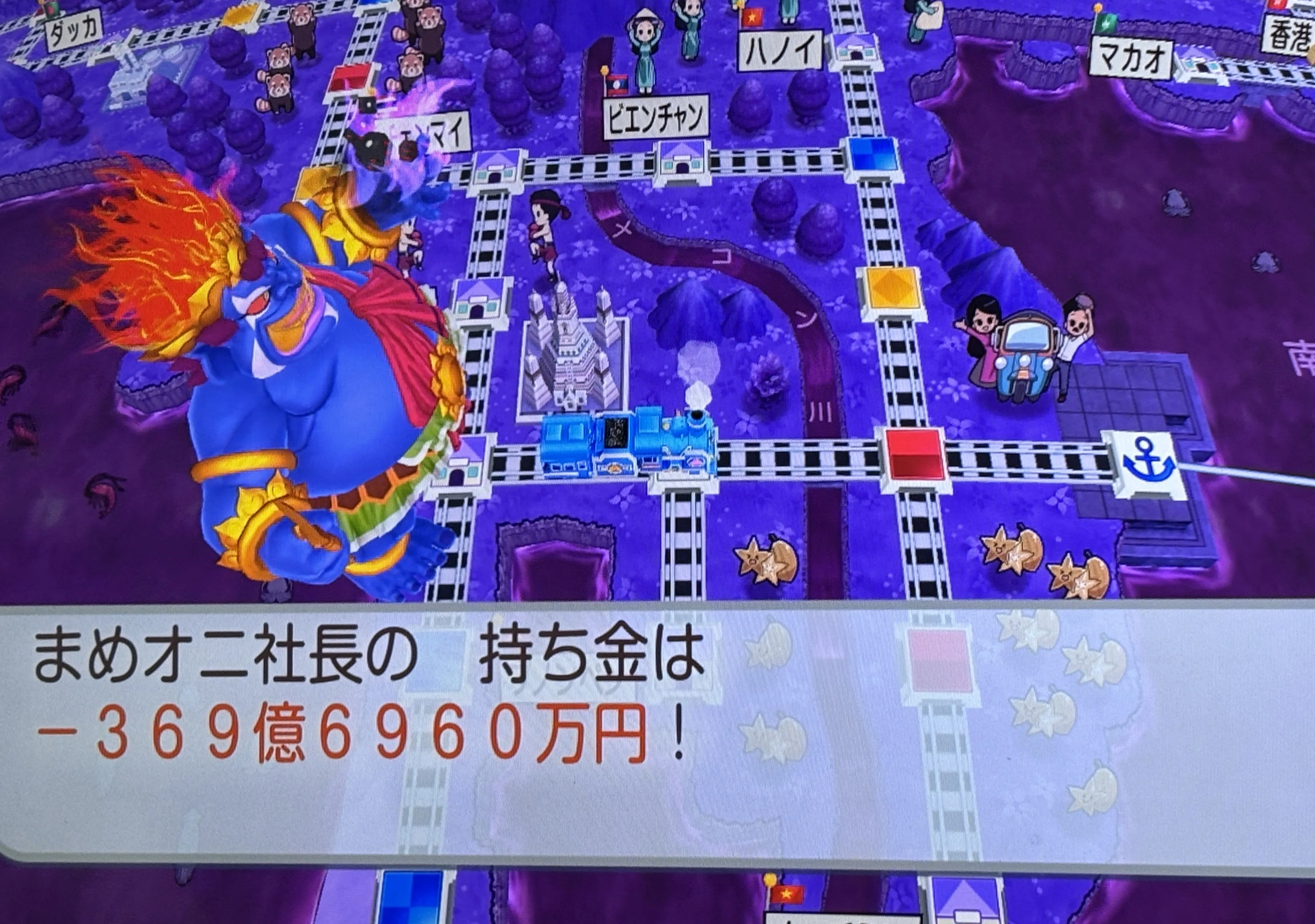 キングボンビー（値下げ交渉すいません） 桃鉄さん、キングボンビーなしの設定も可能にしてください（切実