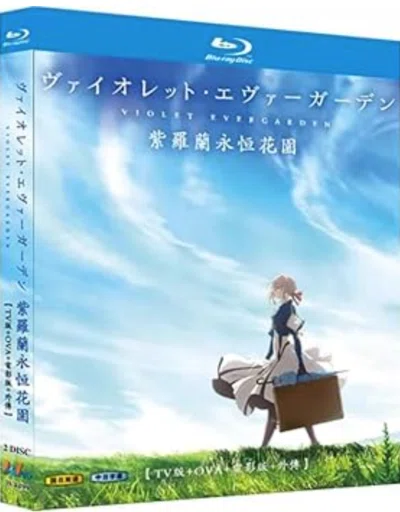 Blu-ray】『ヴァイオレット・エヴァーガーデン』Blu-ray BOX（TV